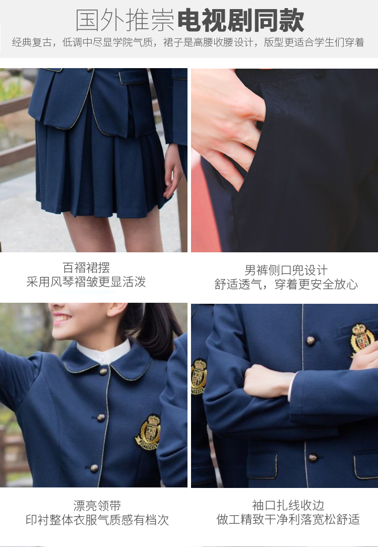 中式校服4.jpg